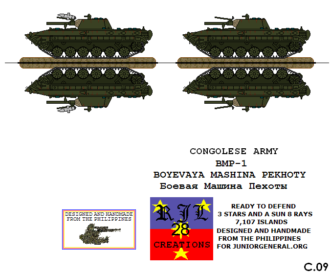 Congolese BMP-1