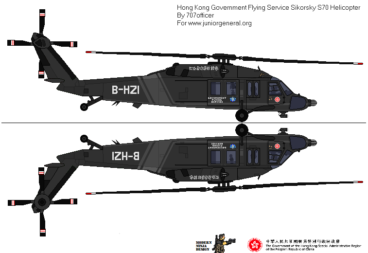 Hong Kong S70 Helicopter